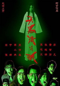国产在线精品一区二区